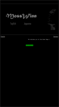 Mobile Screenshot of mosswinn.com